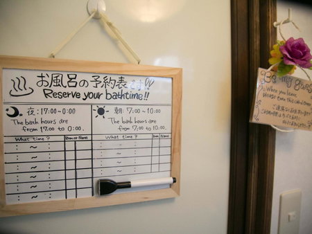 Kyounoyado HANA Nishijin - Kimono no Yado, Kyoto, Japan