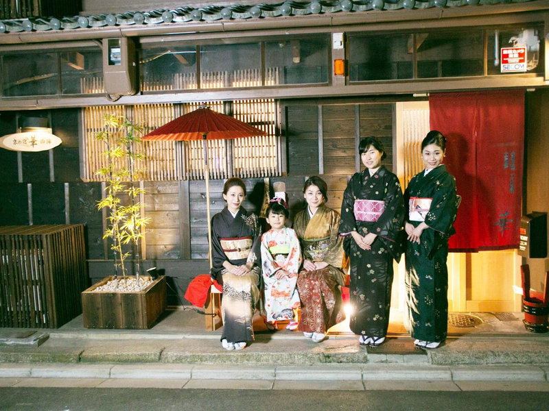 Kyounoyado HANA Nishijin - Kimono no Yado, Kyoto, Japan