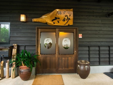 Yurari Rokumyo, Yufu, Japan