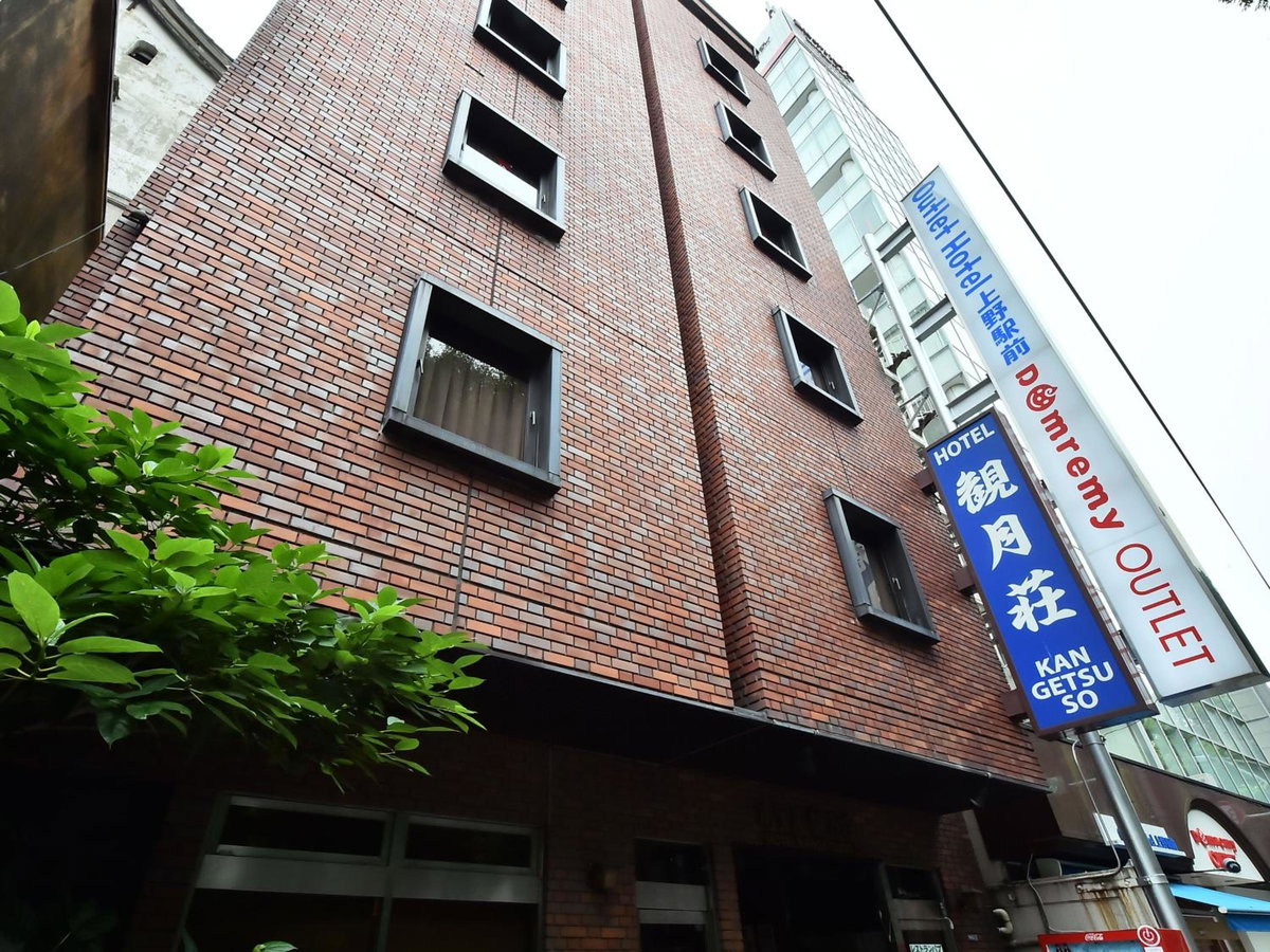 Hotel Kangetsuso, Japan
