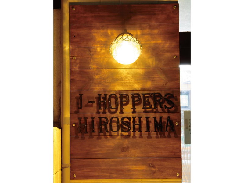 J-Hoppers Hiroshima Guesthouse, Hiroshima, Japan