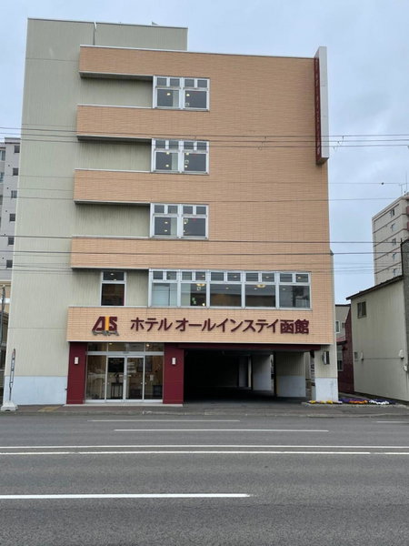 Hotel All In Stay Hakodate, Hakodate, Japan