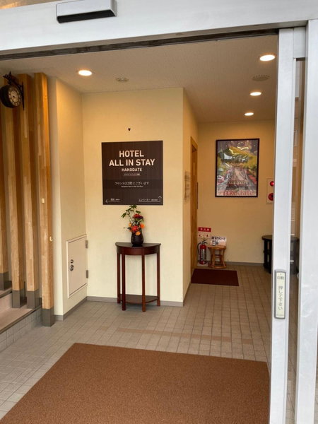 Hotel All In Stay Hakodate, Hakodate, Japan
