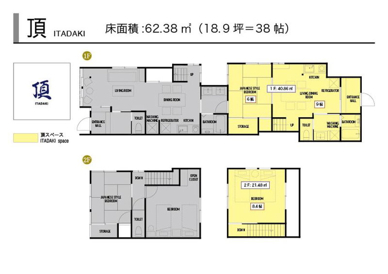 Wow! KANAZAWA STAY, Kanazawa, Japan