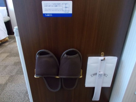 Toyoko Inn Tokyo Hachioji Station Kita, Hachioji, Japan