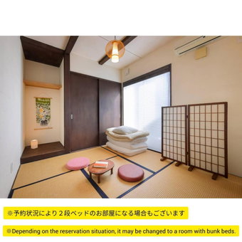 Sendai Guest House UMEBACHI, Sendai, Japan
