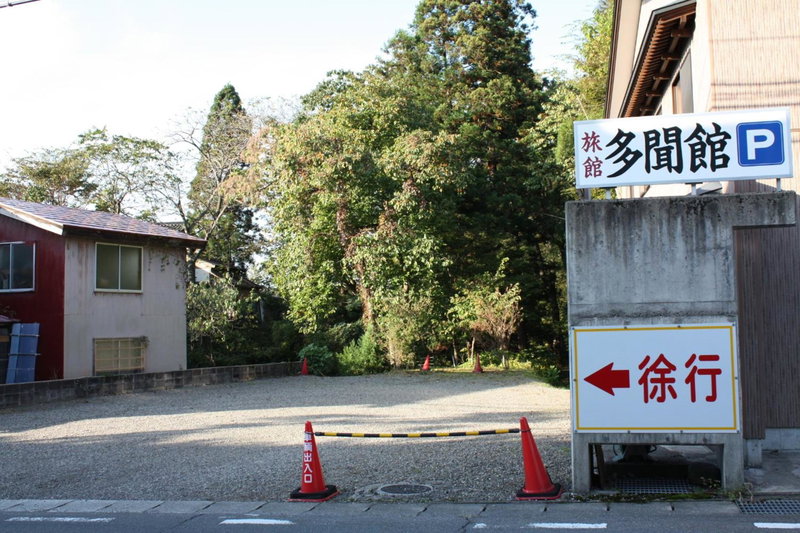 Tamonkan, Tsuruoka, Japan