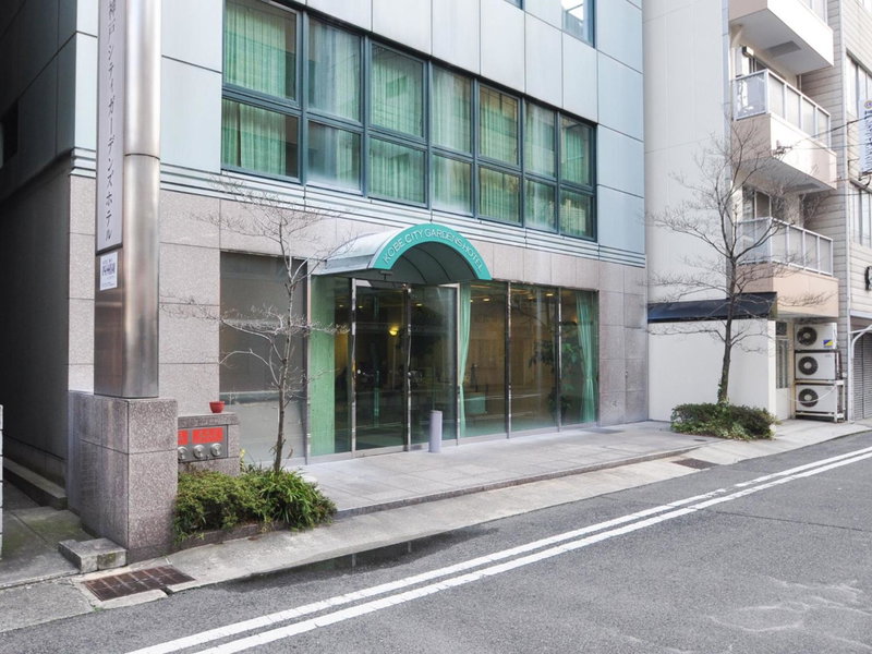 Kobe City Gardens Hotel (Formally Hotel Kobe Shishuen), Kobe, Japan