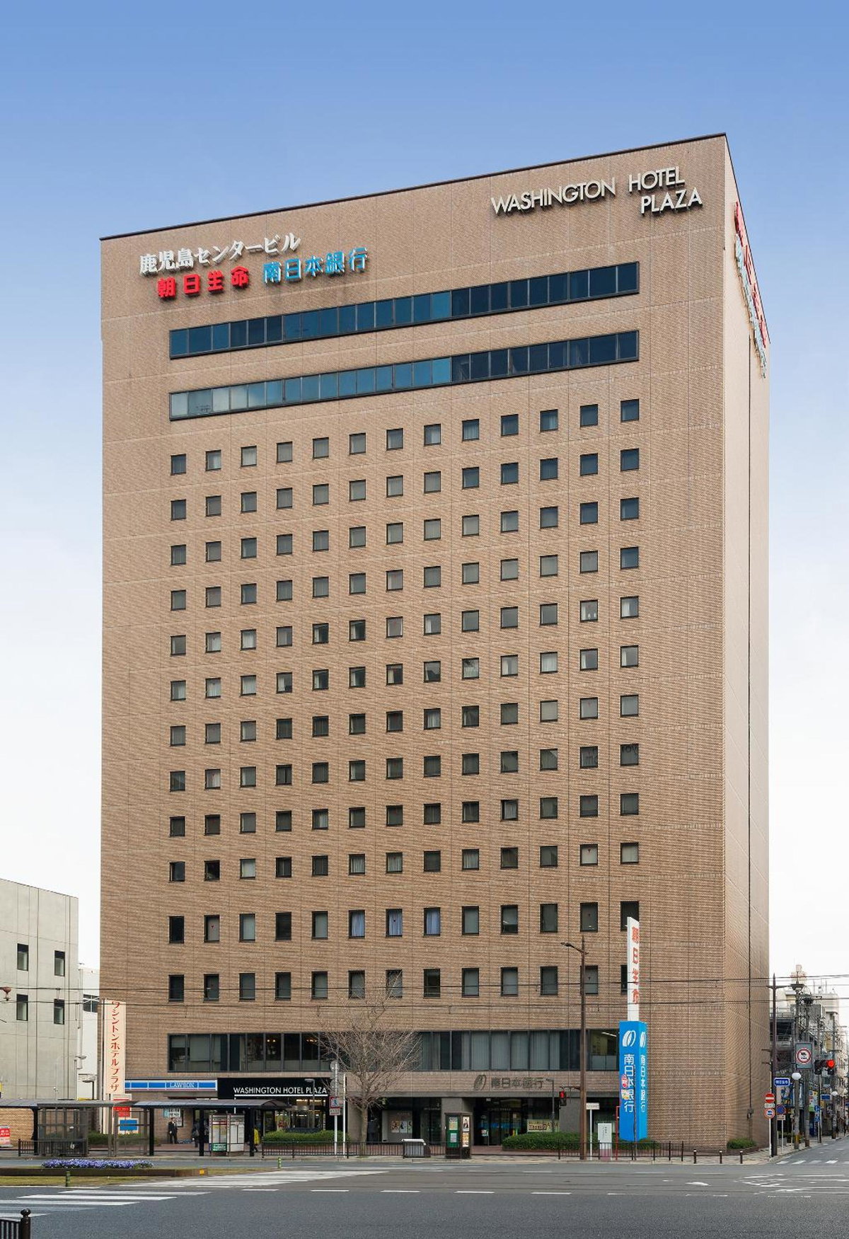 Hotel · Kagoshima Washington Hotel Plaza, Kagoshima
