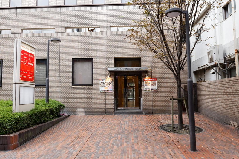 Kagoshima Washington Hotel Plaza, Kagoshima, Japan