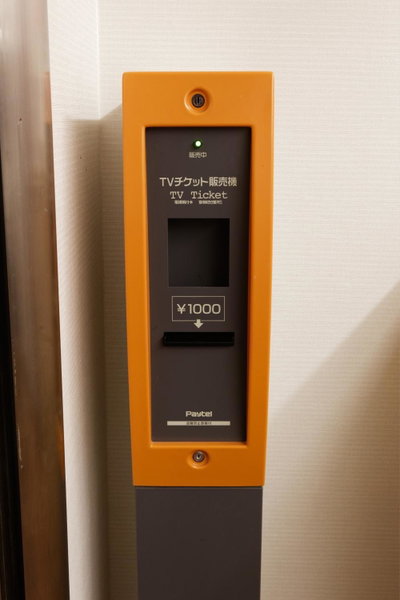 Kagoshima Washington Hotel Plaza, Kagoshima, Japan