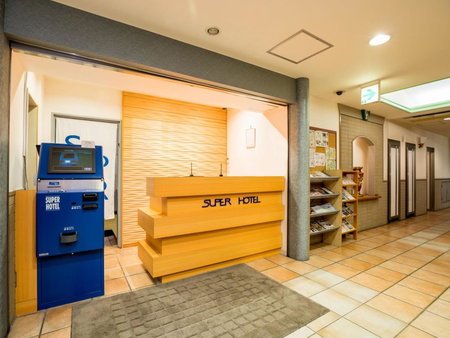 Super Hotel Matsusaka, Matsuzaka, Japan