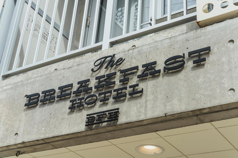 The BREAKFAST HOTEL MARCHE Ishigaki Island, Ishigaki Island, Japan