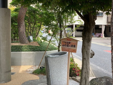 Gero Onsen Yamagataya, Gero, Japan