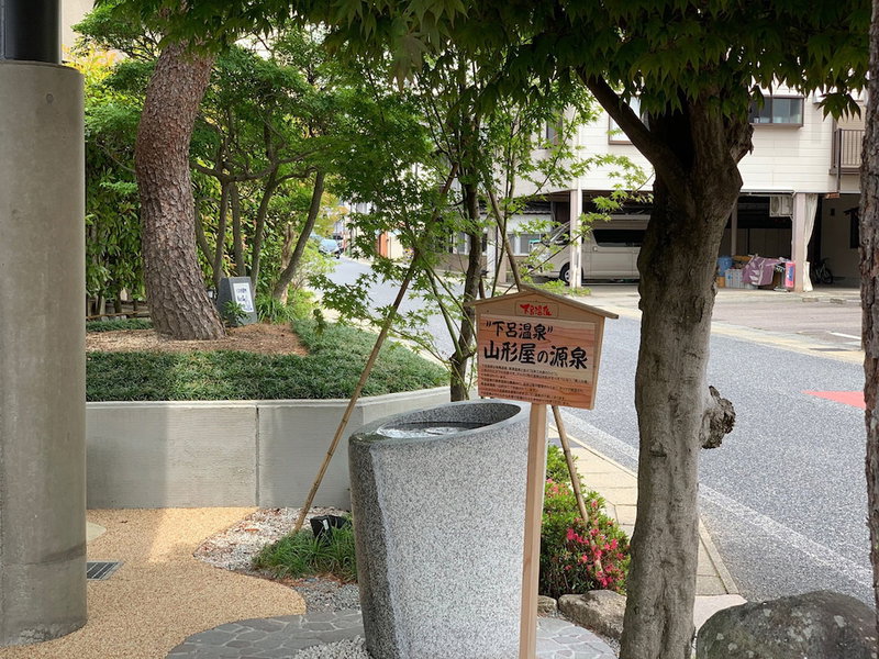 Gero Onsen Yamagataya, Gero, Japan