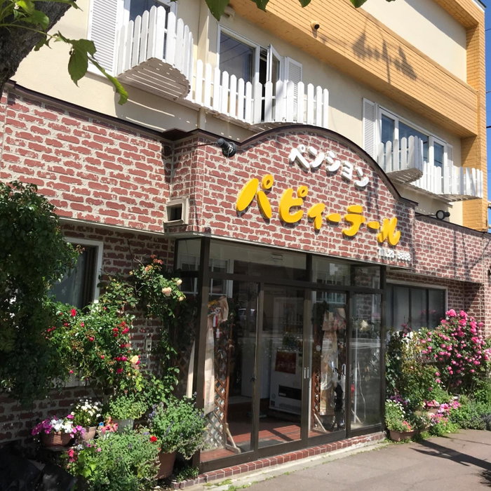 Pension Puppy Tail, Hakodate, Japan
