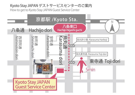 Stay SAKURA Kyoto Gion Miyagawacho, Kyoto, Japan