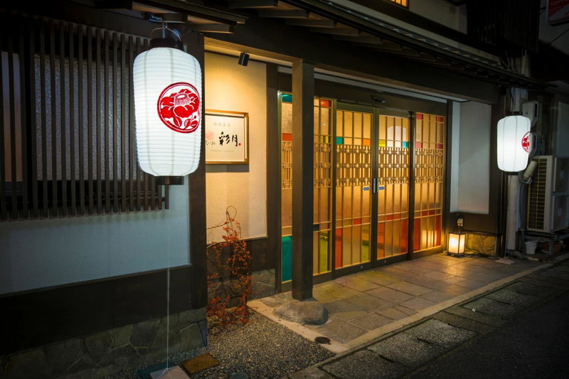 Kinosaki Onsen Hanakouji Saigetsu, Toyooka, Japan
