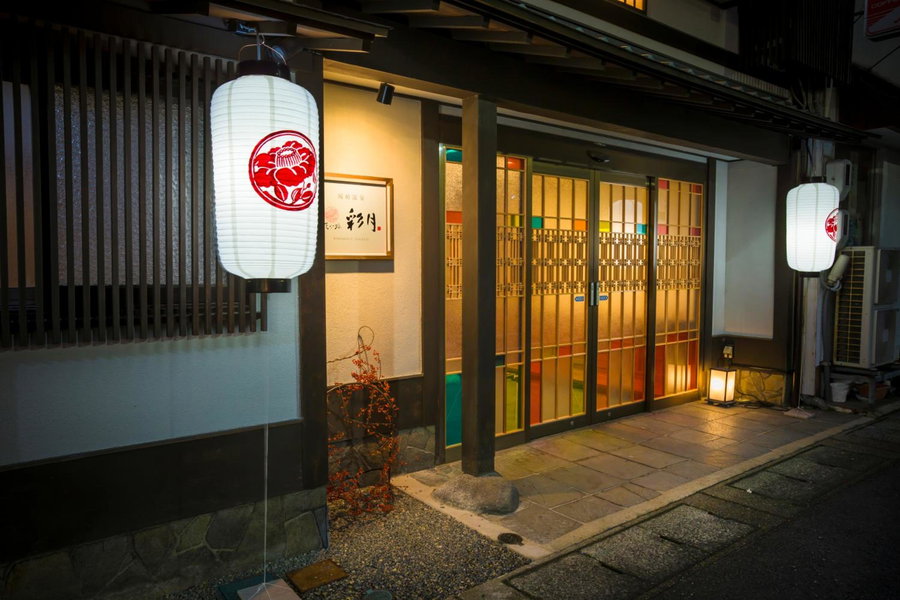 Kinosaki Onsen Hanakouji Saigetsu, Toyooka, Japan