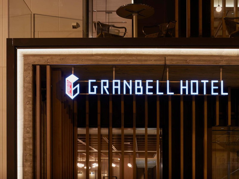 Granbell hotel Tanuki, Sapporo, Sapporo, Japan