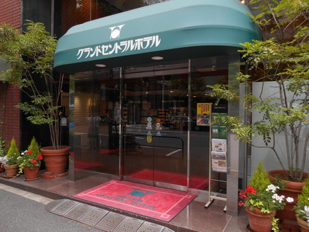 Grand Central Hotel, Tokyo, Japan