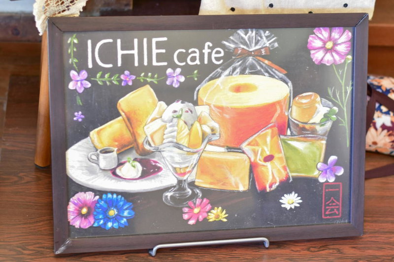 Ichie, Tanabe, Japan