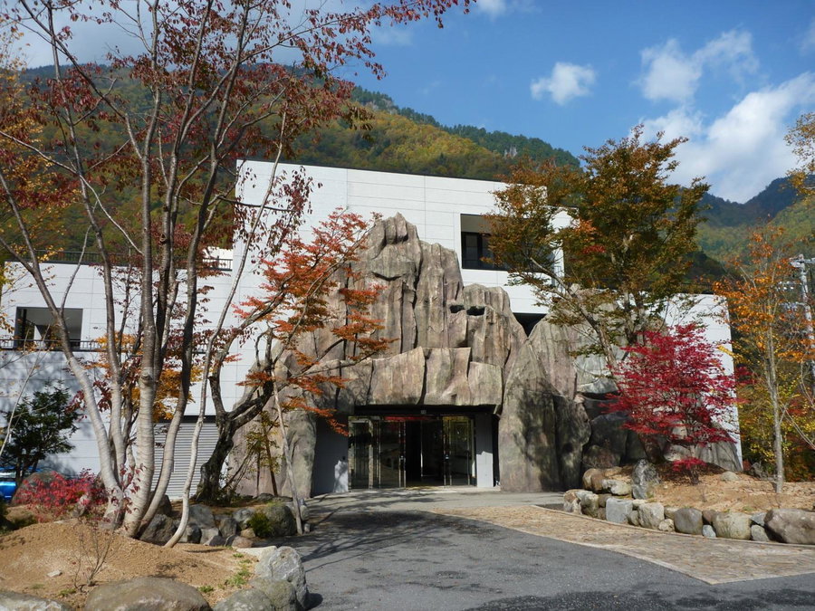 Nakao Kogen Hotel Kazaguruma, Takayama, Japan