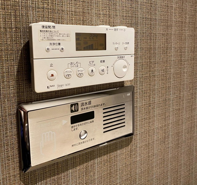 Hotel Venus Neo, Nagoya, Japan
