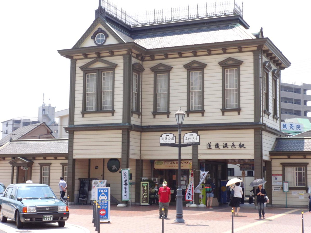 Nest Hotel Matsuyama, Japan
