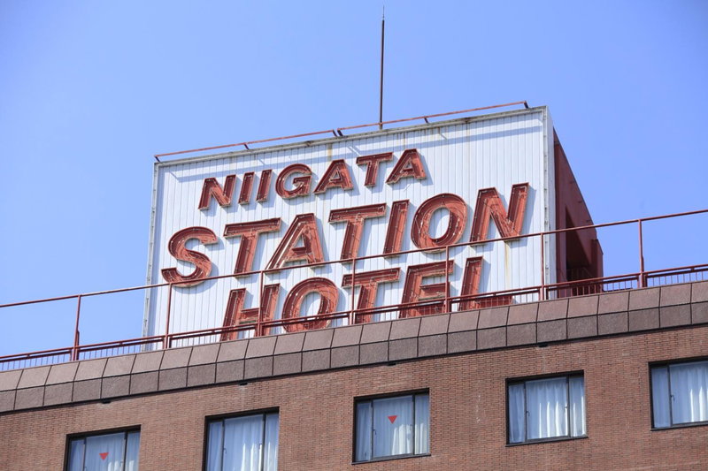 Niigata Station Hotel, Niigata, Japan