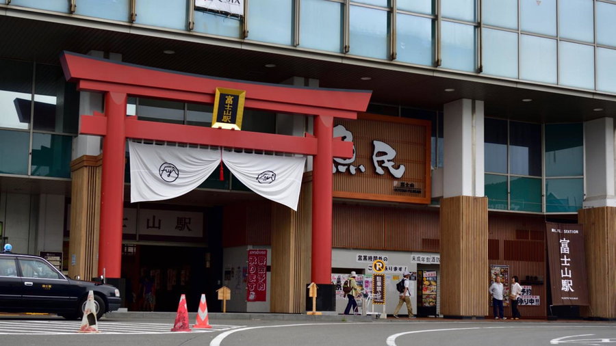 Hostel Mt. Fuji - FUKUYA, Fujiyoshida, Japan