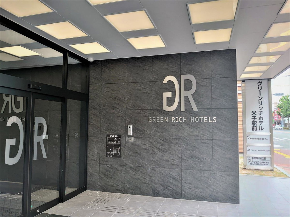 Hotel · Green Rich Hotel Yonago Ekimae (Artificial hot spring Futamata Yunohana), Yonago