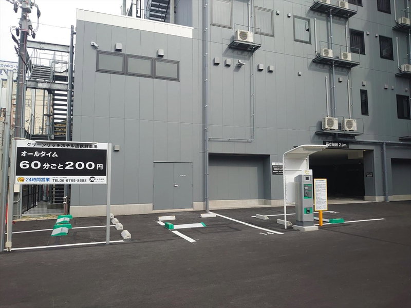 Green Rich Hotel Yonago Ekimae (Artificial hot spring Futamata Yunohana), Yonago, Japan