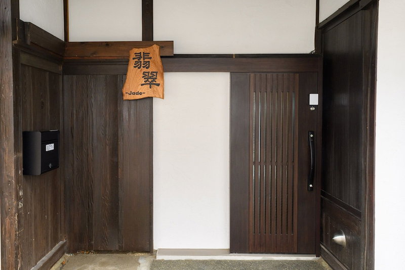 Jade, Kamakura, Japan