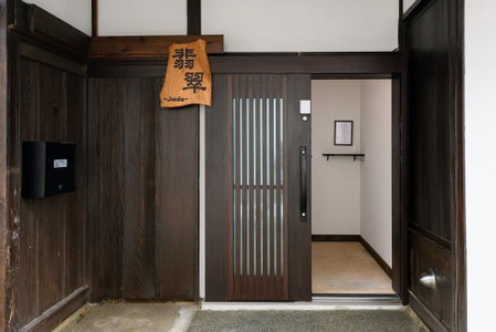 Jade, Kamakura, Japan