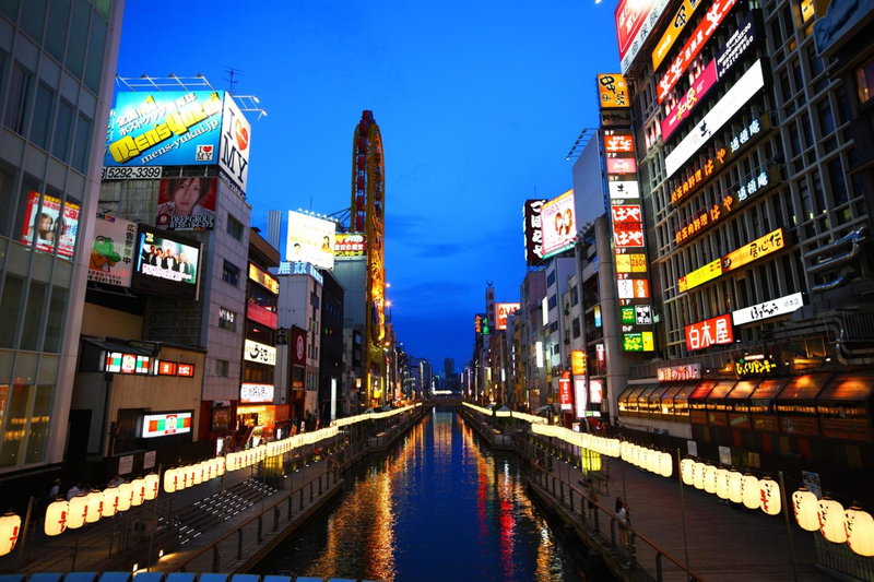 Hotel Sobial Osaka Dome, Osaka, Japan