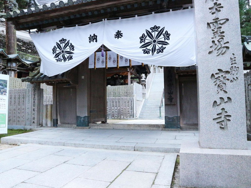 Kanko Ryokan Yamato, Ikoma, Japan