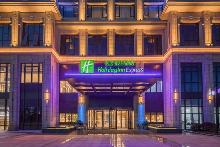 Holiday Inn Express Guian Yungu by IHG, Dangwu, China