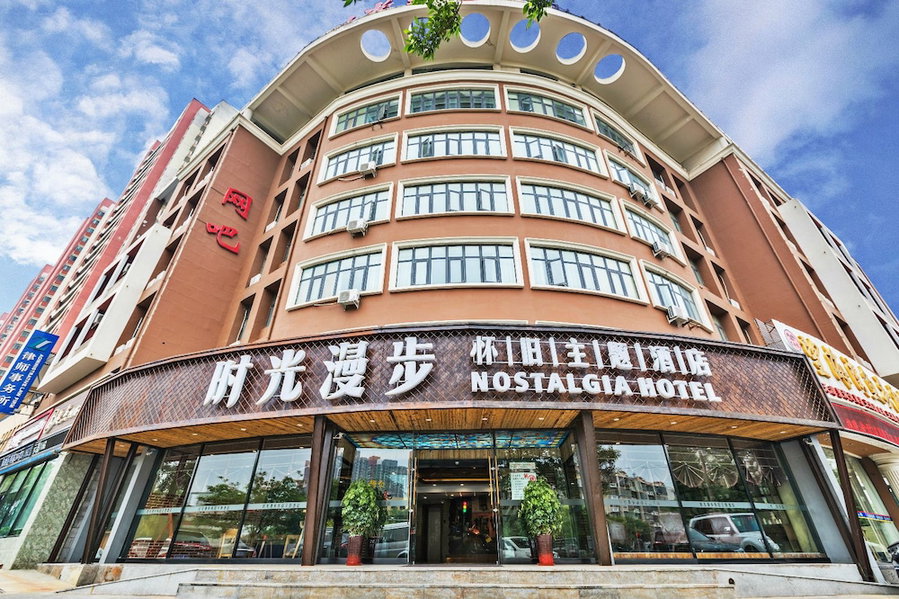 Nostalgia Hotel(Tianjin Binhai Tanggu), Tianjin, China