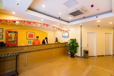 Home Inn Beijing New International Exhibition Centre Capital Airport, Shunyi, China