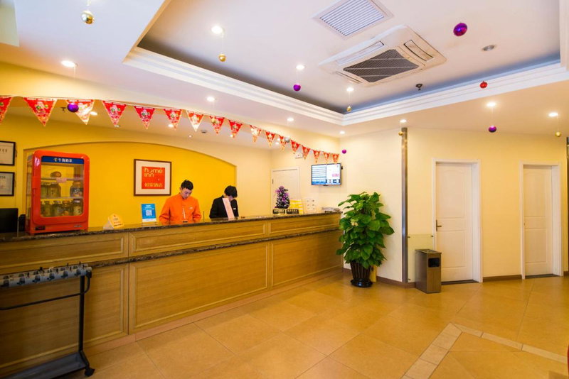 Home Inn Beijing New International Exhibition Centre Capital Airport, Shunyi, China
