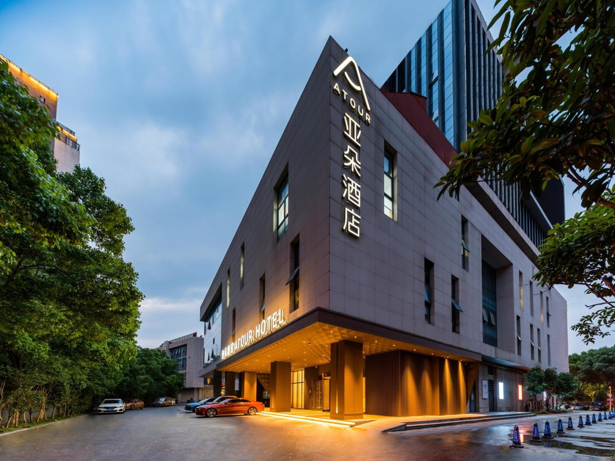 Atour Hotel Nanjing Olympic CBD Near Confucius Temple & NIEC, China