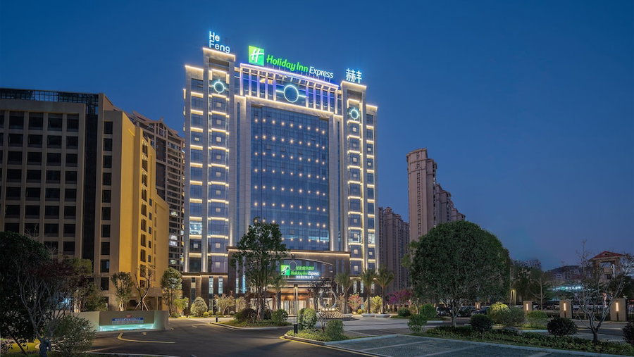 Holiday Inn Express Quanzhou Taishang by IHG, Quanzhou, China