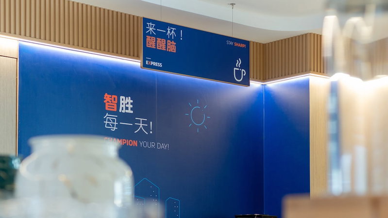 Holiday Inn Express Quanzhou Taishang by IHG, Quanzhou, China