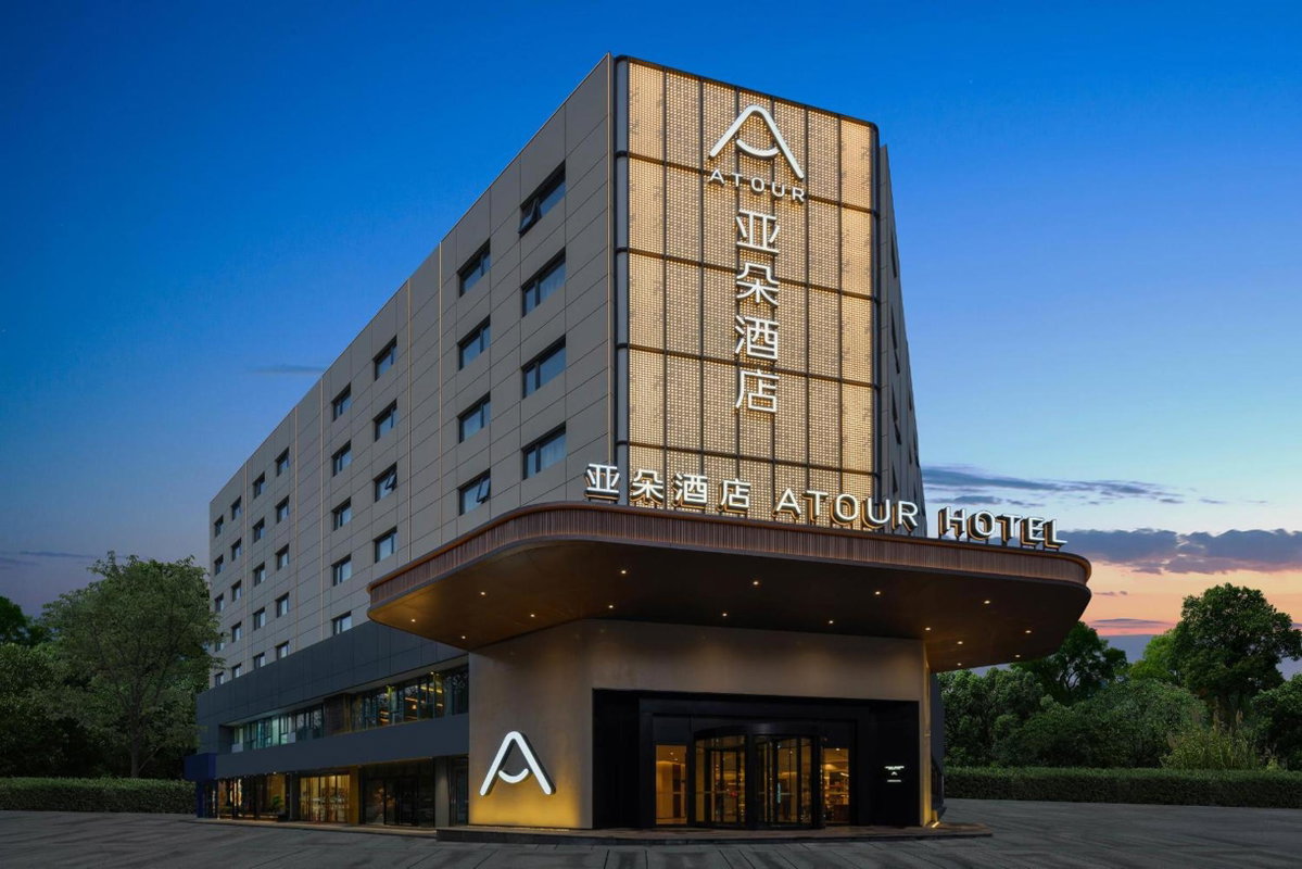Atour Hotel Xi'an Bell Tower Dacha City Metro Station, Chine