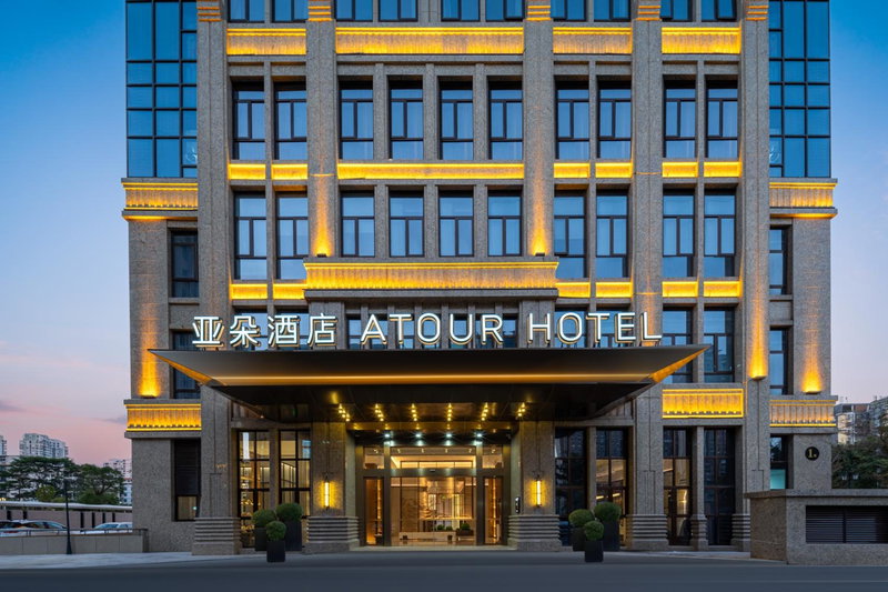 Atour Hotel Putian Xinghuafu East Wenxian Road, Putian, China