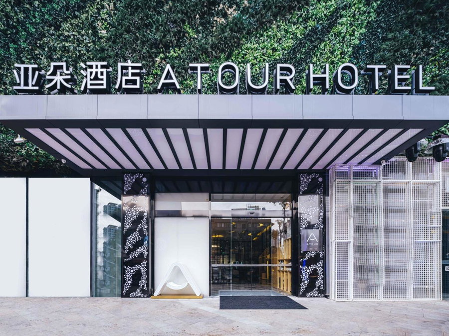 Atour Hotel Chengdu Taikoo Li Future Center, Chengdu, China