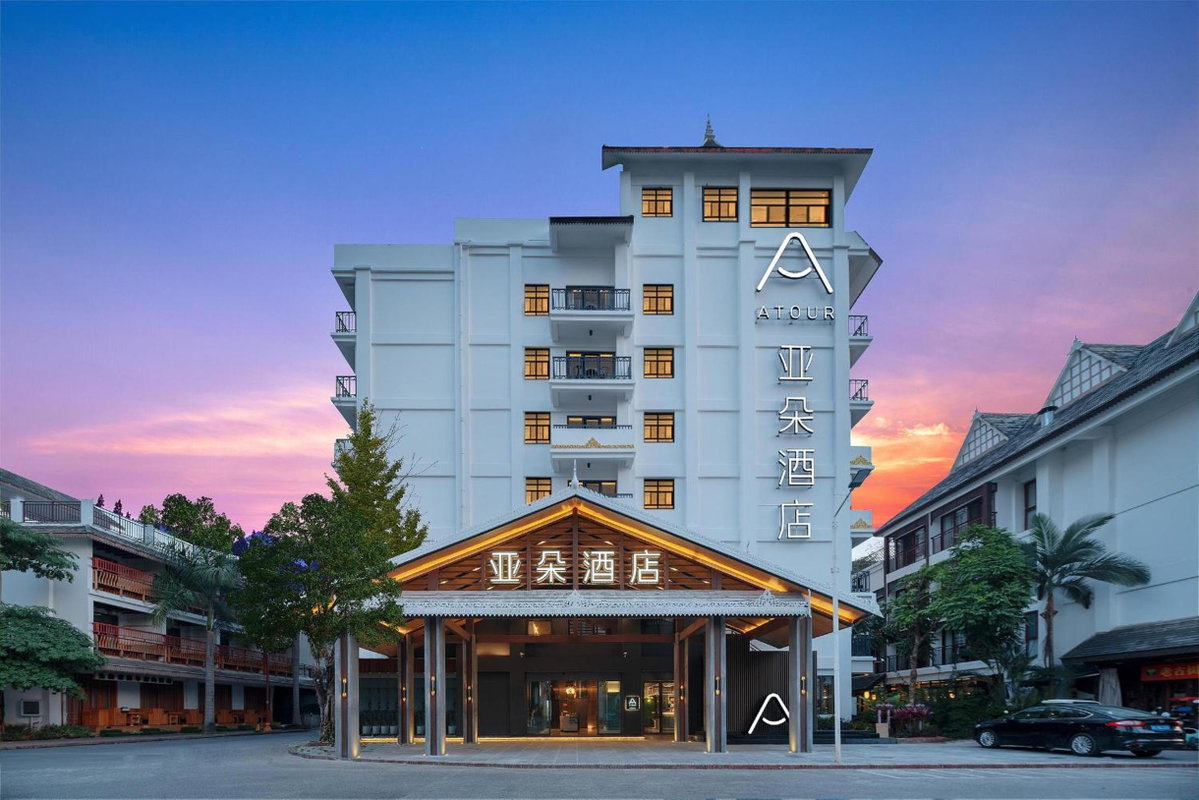 Atour Hotel Xishuangbanna Jinghong Gaozhuang Starlight Night Market, China
