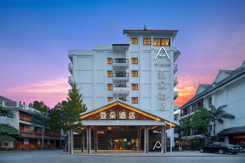 Atour Hotel Xishuangbanna Jinghong Gaozhuang Starlight Night Market, Jinghong, China