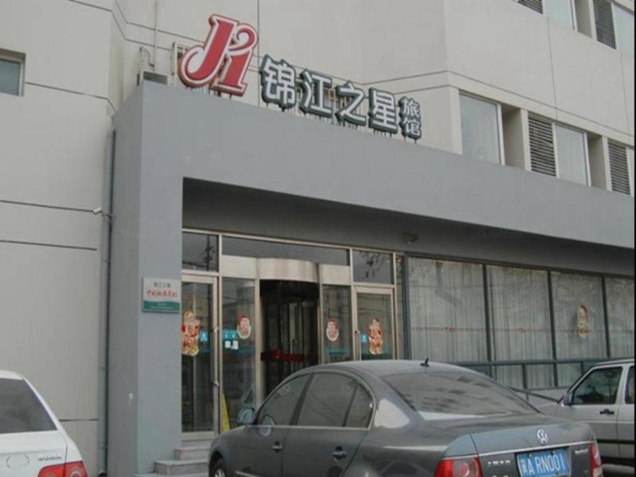 Jinjiang Inn Tianjin Zhongshan Road, Tianjin, China